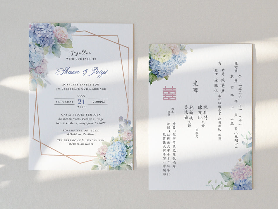 Wedding Invitation Card--FD442