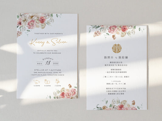 Wedding Invitation Card--331FD