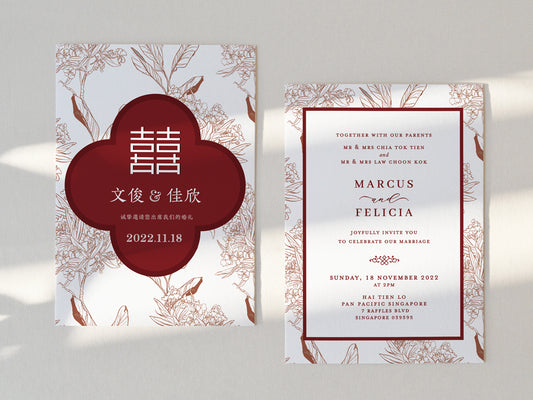 Wedding Invitation Card--402FD