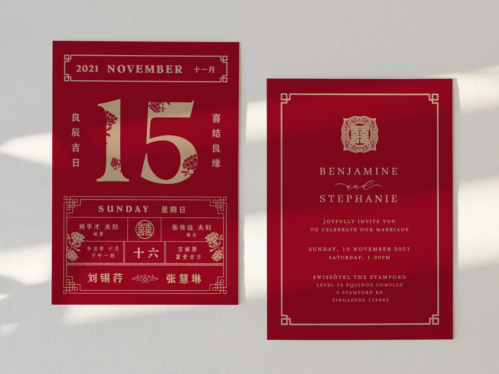 Wedding Invitation Card--564FD