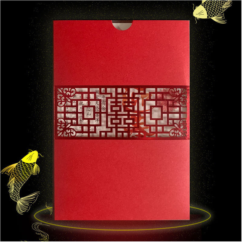 Chinese Wedding Invitation Card-287YC