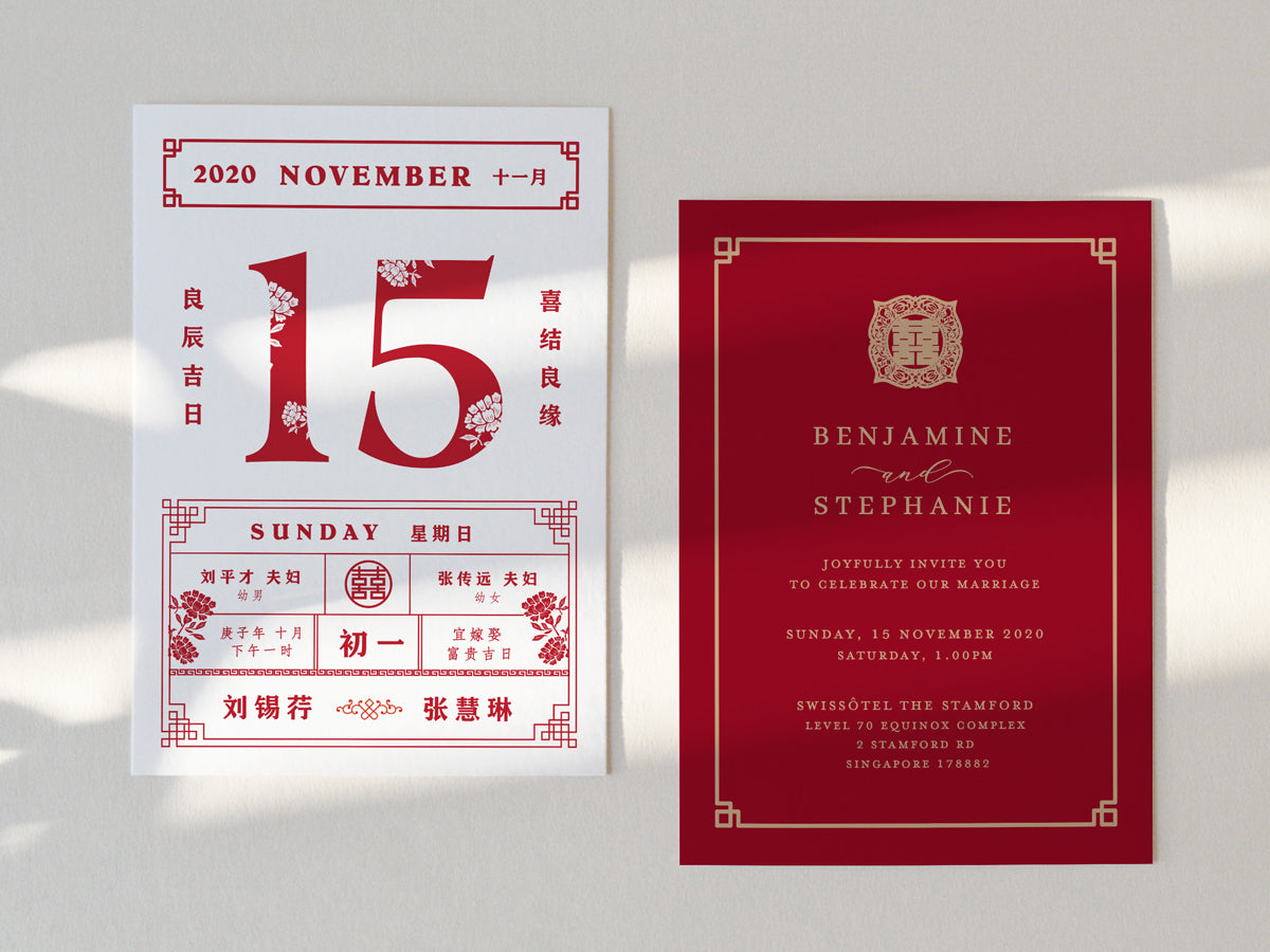 Wedding Invitation Card--566FD