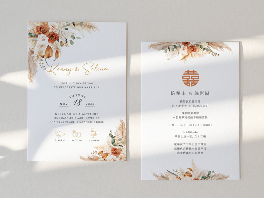 Wedding Invitation Card--323FD