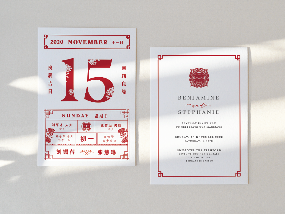 Wedding Invitation Card--566FD