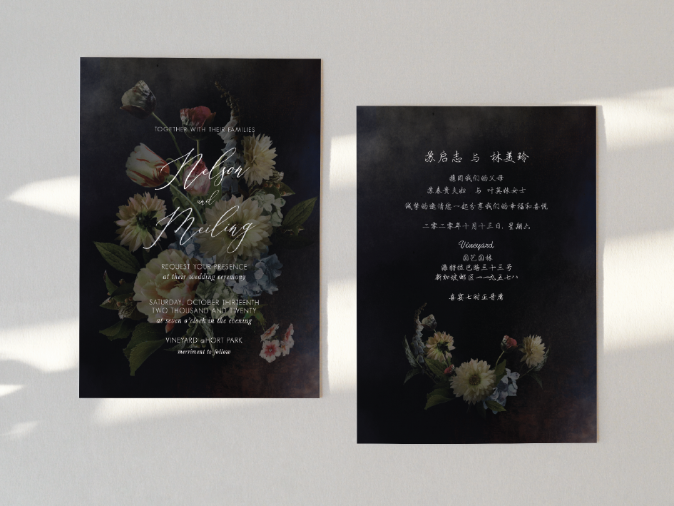 Wedding Invitation Card-376FD