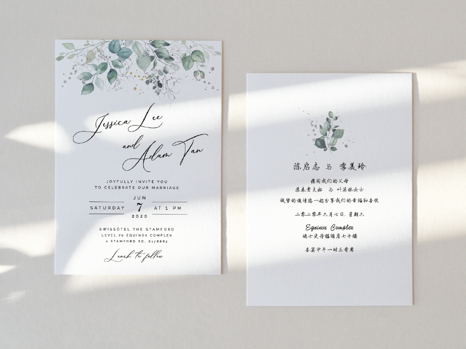 Wedding Invitation Card--681FD-Greenery
