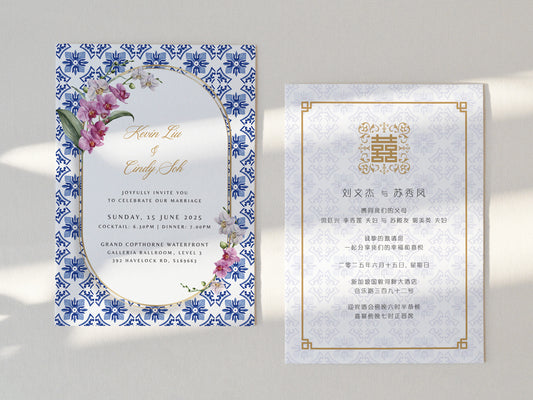 Wedding Invitation Card--494FD