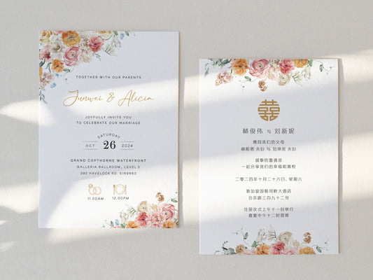 Wedding Invitation Card--355FD