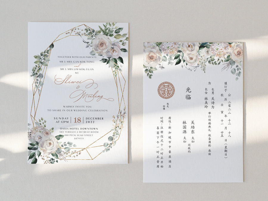 Wedding Invitation Card--321FD