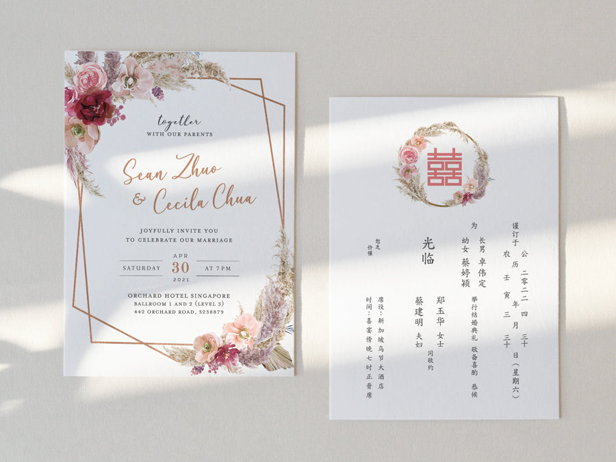 Wedding Invitation Card--407FD