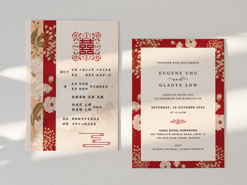 Wedding Invitation Card--569FD