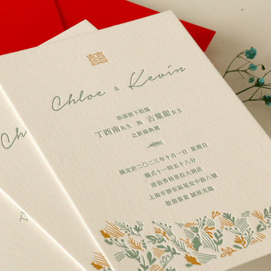 Letterpress Wedding Invitation Card--604LD