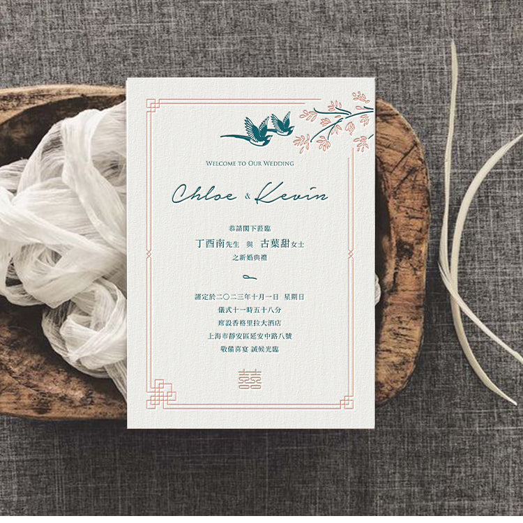 Letterpress Wedding Invitation Card--605LD