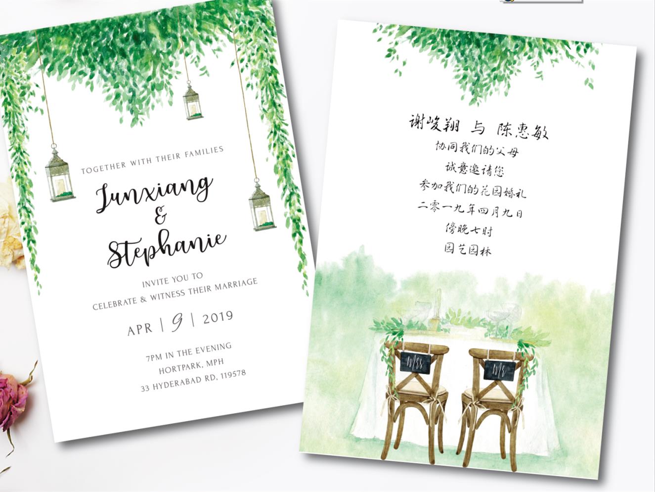 Wedding Invitation Cards--993FD-Garden - Wforwedding