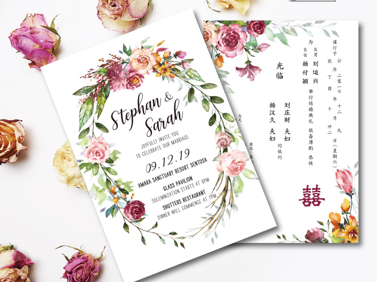 Wedding Invitation Cards--995FD-Flora - Wforwedding
