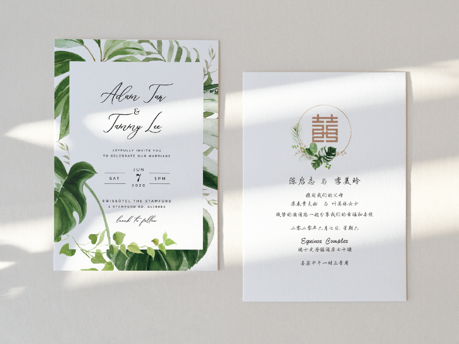 Wedding Invitation Card--533FD-tropical