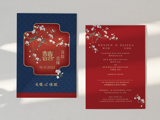 Wedding Invitation Card--571FD