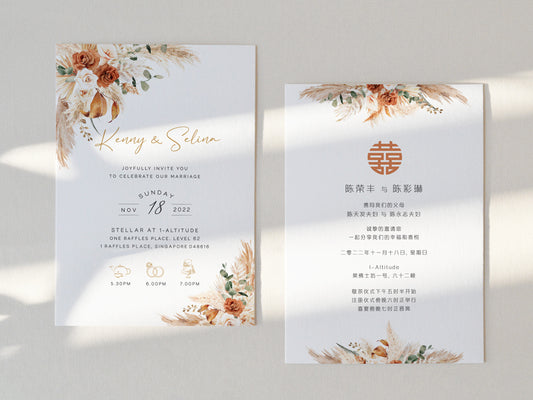 Wedding Invitation Card--323FD