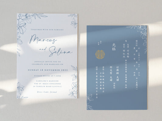 Wedding Invitation Card--329FD