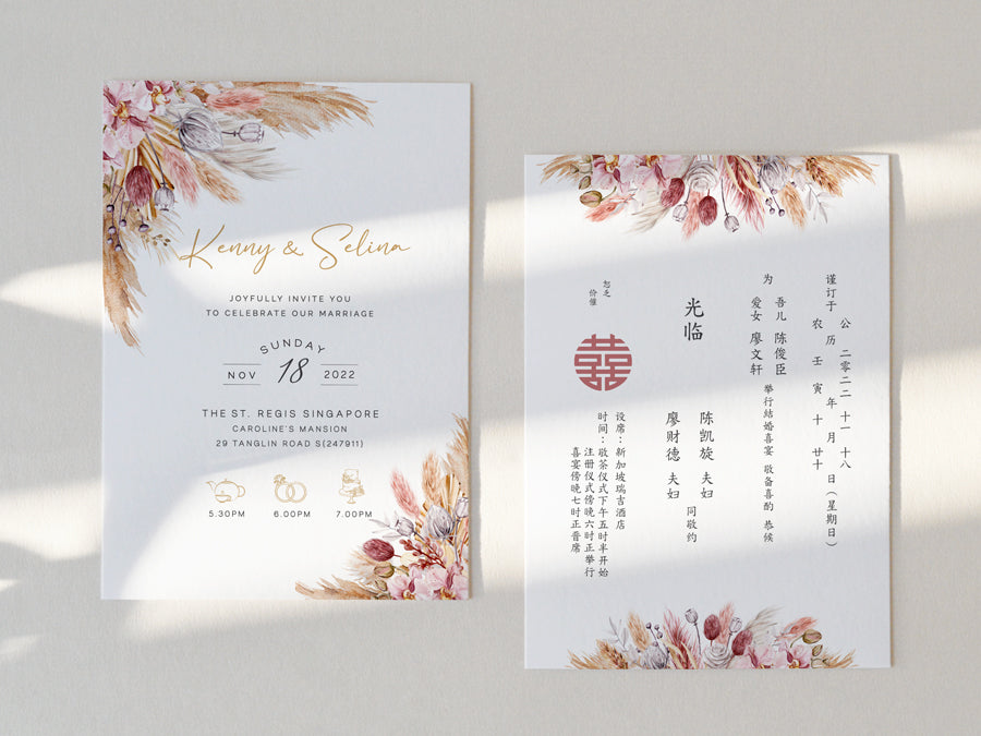 Wedding Invitation Card--395FD