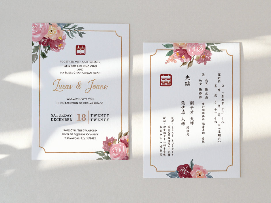 Wedding Invitation card Singapore wedding invites & design Page 5