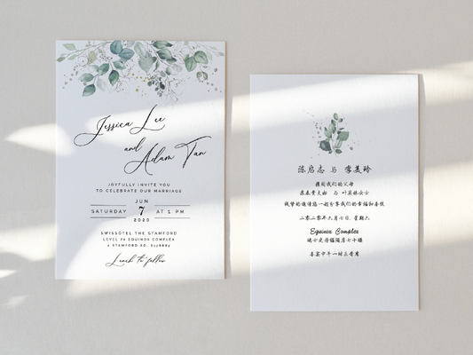 Wedding Invitation Card--681FD-Greenery