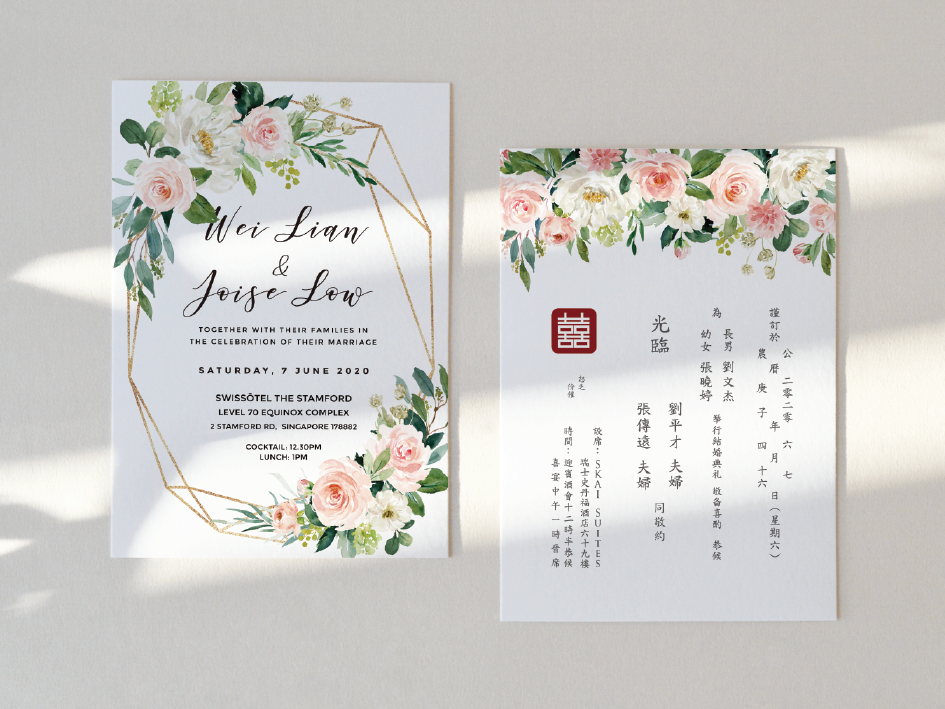 Wedding Invitation Card--351FD
