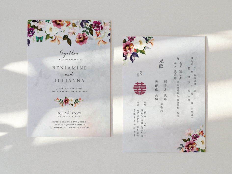 Wedding Invitation Card--526FD